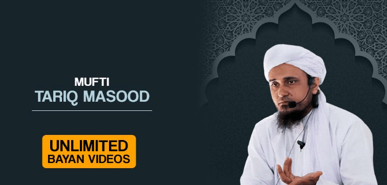 Mufti Tariq Masood Net Worth